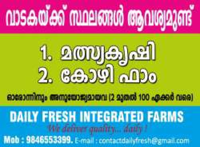 Wanted Farm Land For Lease / Rent.