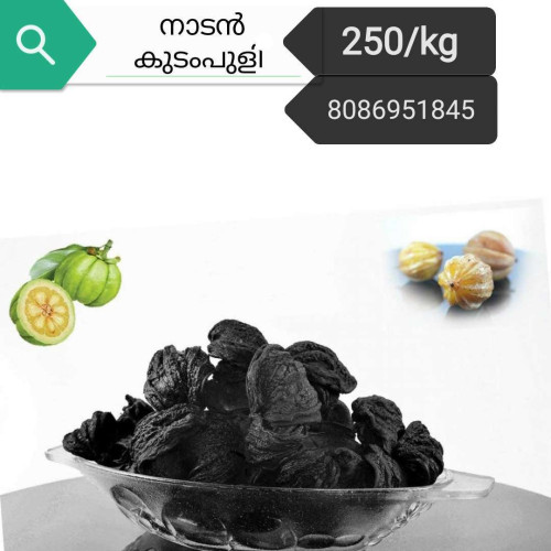 Tamarind 
