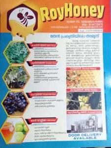 Pure Home made honey Approved by Horticrop and food and safe